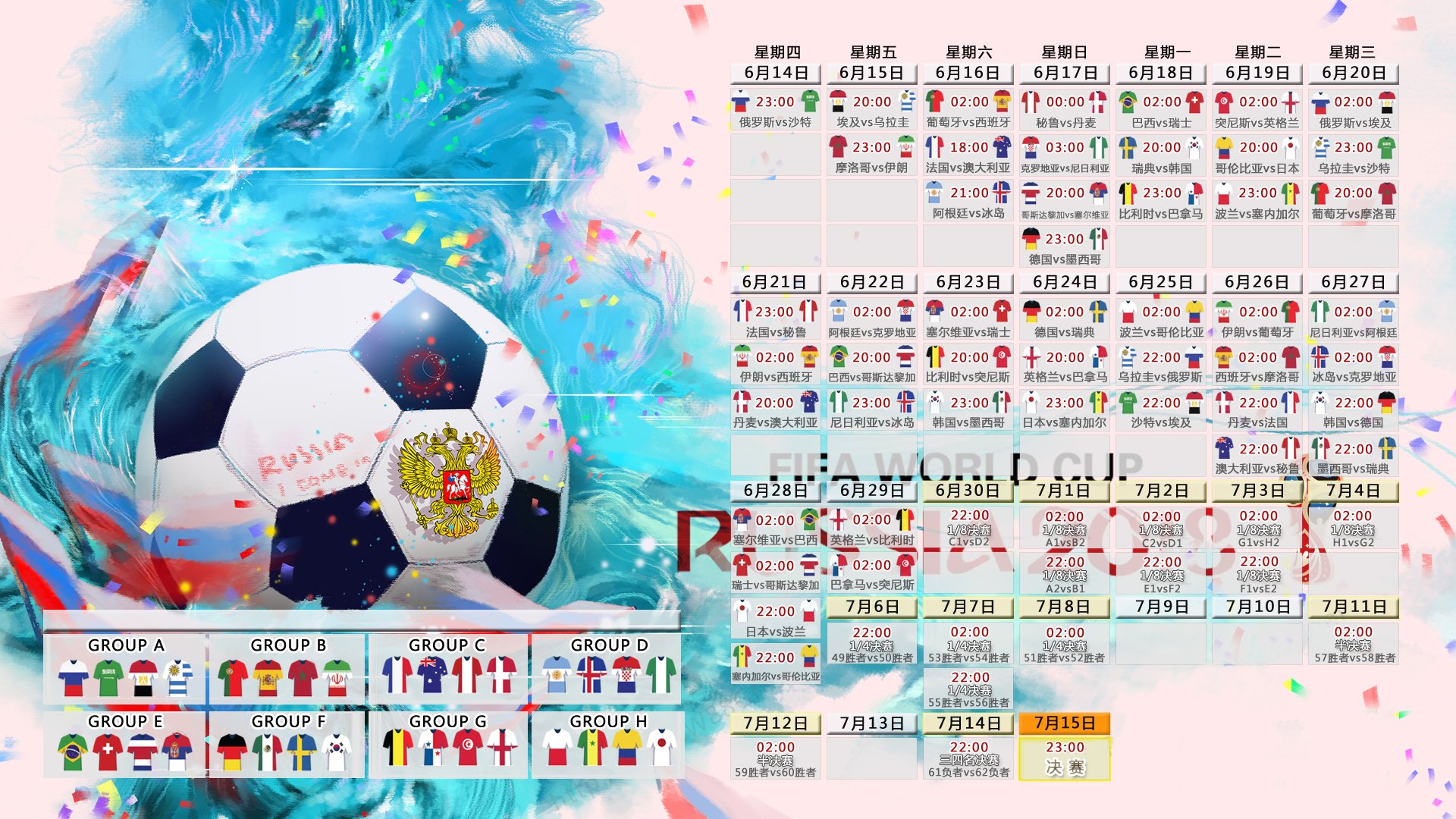 中国九游体育-里尔客战摩纳哥，誓取三分巩固榜首优势